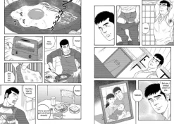 My Brother's Husband, Volume 1