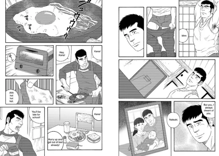My Brother's Husband, Volume 1