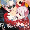 My Dear Curse-casting Vampiress Vol. 03