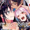 My Dear, Curse-Casting Vampiress, Vol. 6