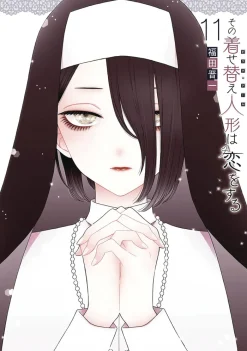 My Dress Up Darling Vol. 11