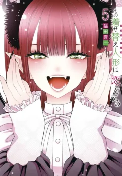 My Dress Up Darling Vol. 5