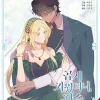 My Gently Raised Beast Vol. 6
