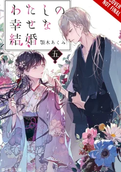 My Happy Marriage, Vol. 5 (light novel)