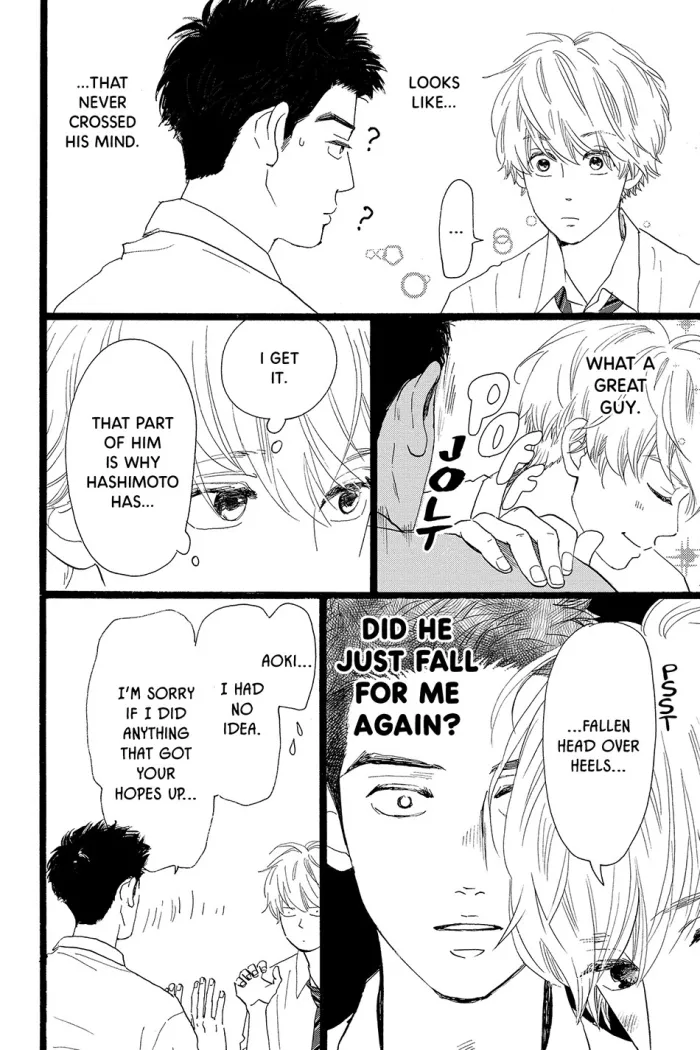 My Love Mix-Up!, Vol. 1