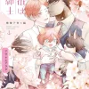 My Mate Is a Feline Gentleman: Yokohama Arc