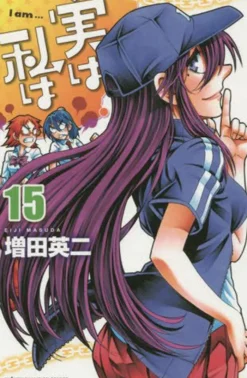 My Monster Secret Vol. 15