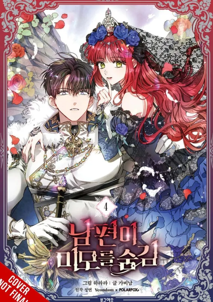 My Secretly Hot Husband Vol. 04