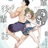 My Senpai is Annoying Vol. 9