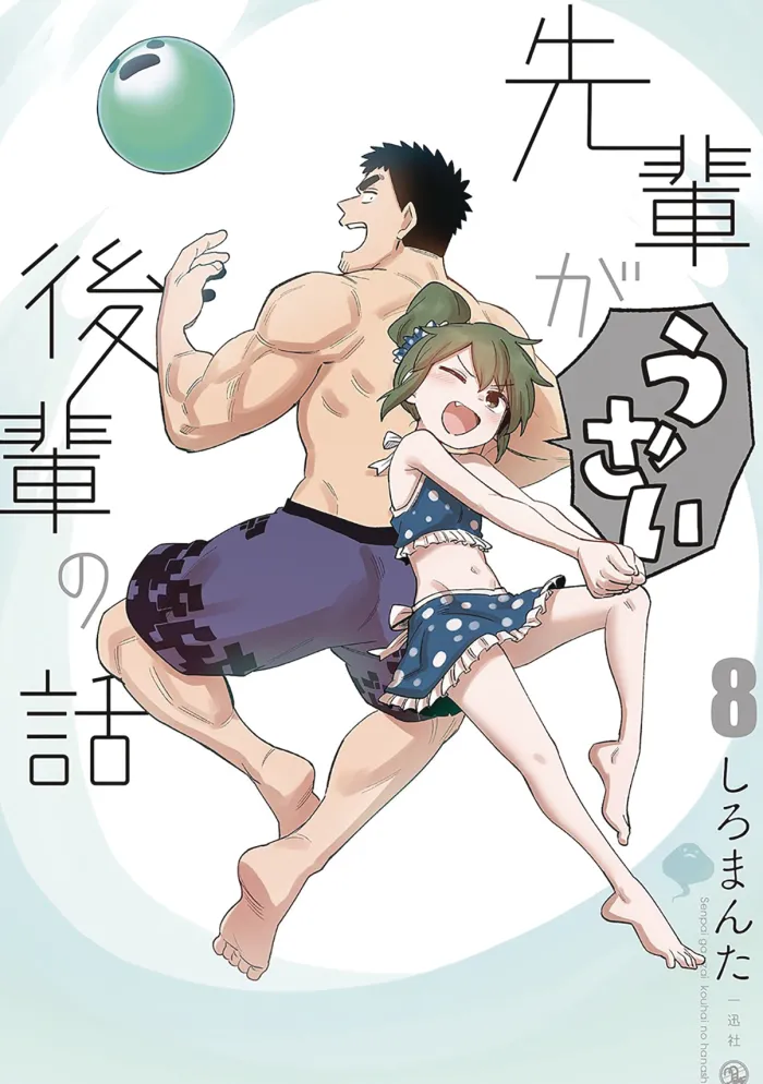My Senpai is Annoying Vol. 9