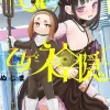 Mysterious Disappearances Vol. 9
