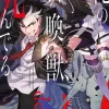 My Summoned Beast Is Dead, Vol. 1 (light novel)
