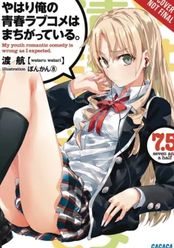 My Youth Romantic Comedy Is Wrong, As I Expected, Vol. 7.5 (light novel)
