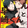 Nagi & Hayasaki
