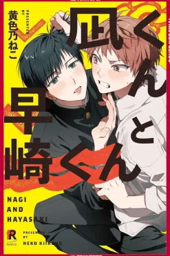 Nagi & Hayasaki