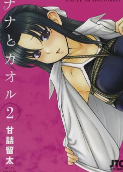 Nana & Kaoru, Vol. 02