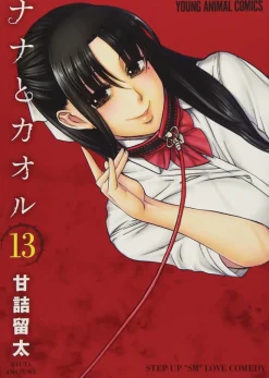 Nana & Kaoru, Vol. 05