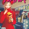 Nana, Vol. 11