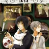 Natsume's Book of Friends, Vol. 29