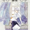 Natsume's Book of Friends, Vol. 30