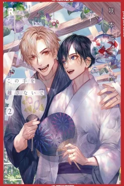 Never Let Go Vol. 02