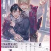 Never Let Go, Volume 3