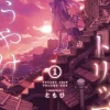 Nightfall Travelers: Leave Only Footprints Vol. 1