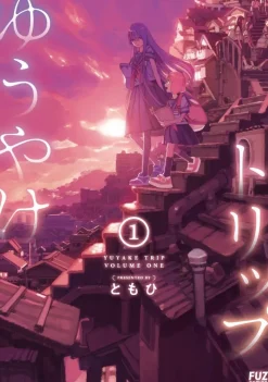 Nightfall Travelers: Leave Only Footprints Vol. 1