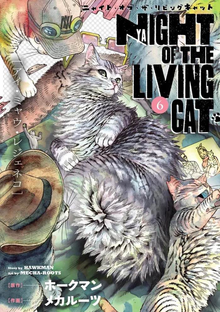 Night of Living Cat Vol. 06