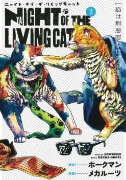 Night of the Living Cat Vol. 3