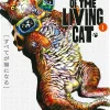 Night of the Living Cat Vol. 1