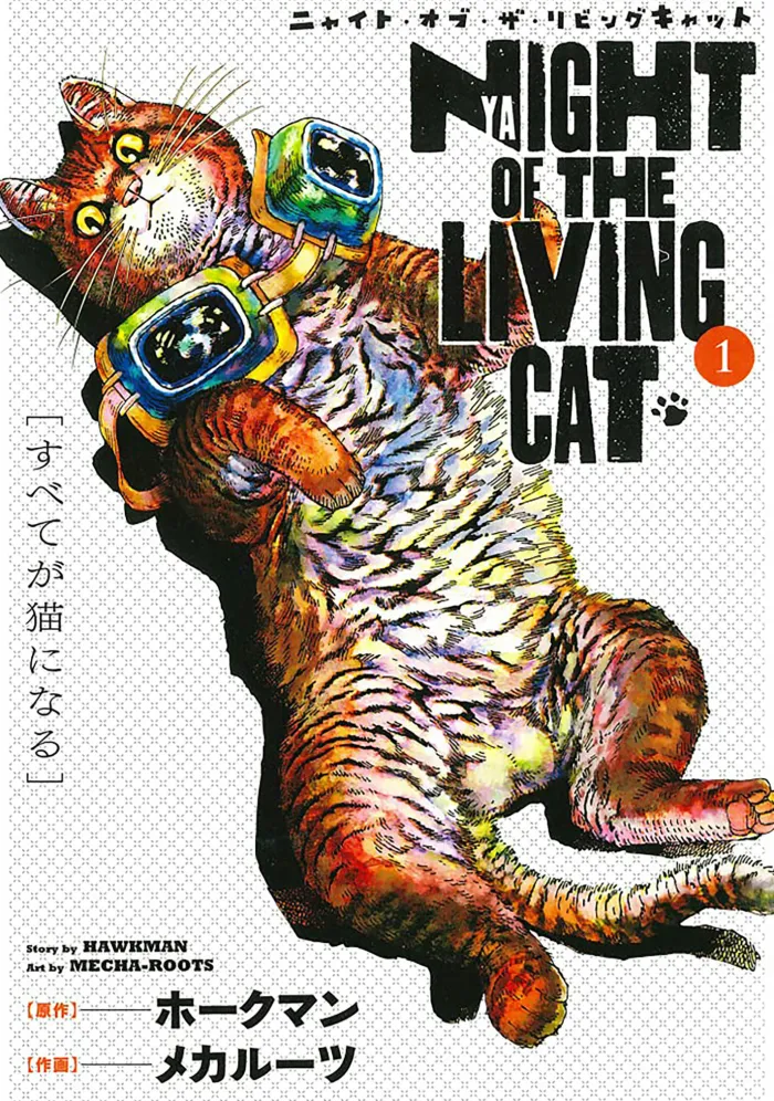 Night of the Living Cat Vol. 1
