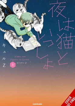 Nights With a Cat. Vol. 3
