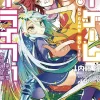 No Game No Life Chapter 2 Easter Union Vol. 01