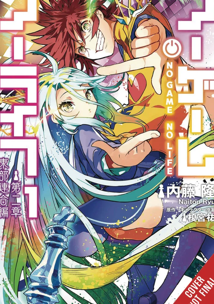 No Game No Life Chapter 2 Easter Union Vol. 01