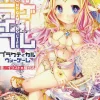 No Game No Life Practical War Game (Light Novel)