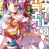 No Game No Life, Vol. 8 (Light Novel)