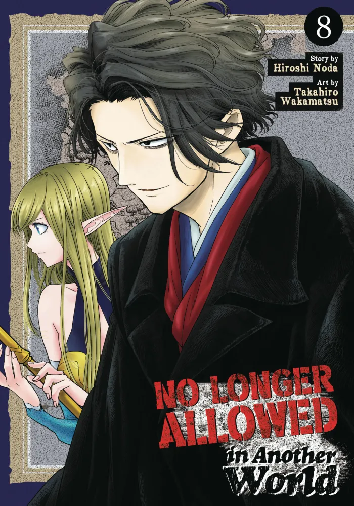 No Longer Allowed in Another World Vol. 8