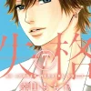 No Longer Heroine Vol. 07