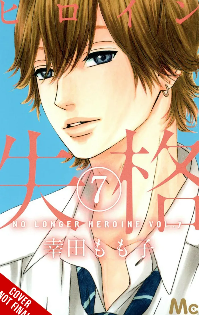 No Longer Heroine Vol. 07
