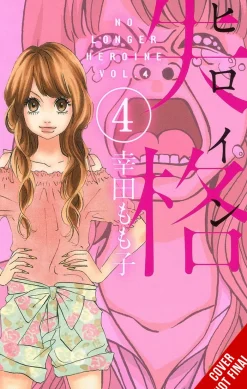 No Longer Heroine, Vol. 4