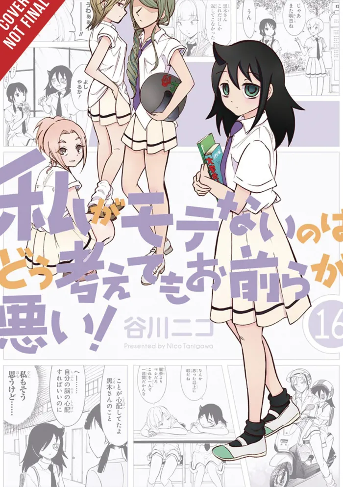 No Matter How I Look at It, It's You Guys' Fault I'm Not Popular!, Vol. 16
