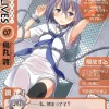 Not Lives Vol. 7