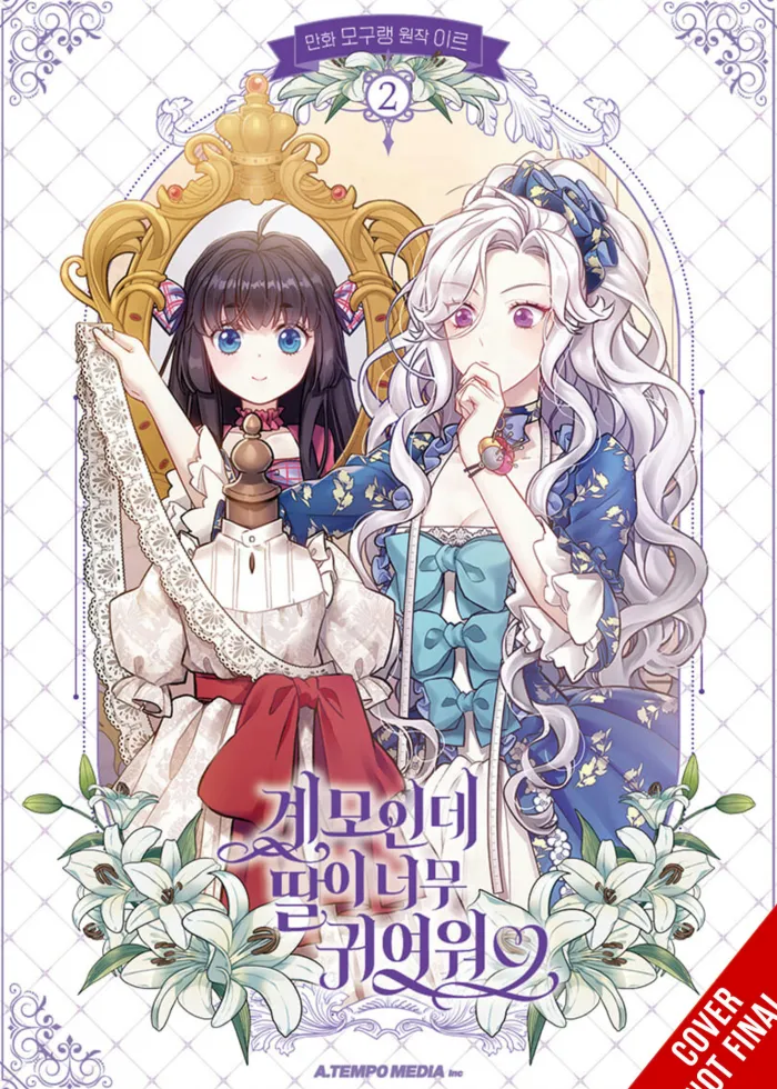 Not-Sew-Wicked Stepmom, Vol. 2