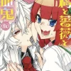 No Vampire, No Happy Ending, Vol. 01