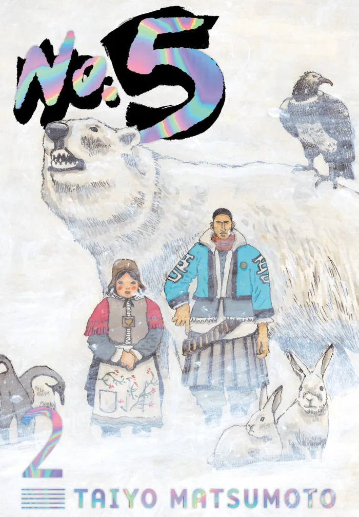 No. 5, Vol. 2