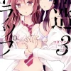 NTR - Netsuzou Trap Vol. 3