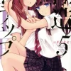 NTR - Netsuzou Trap Vol. 5
