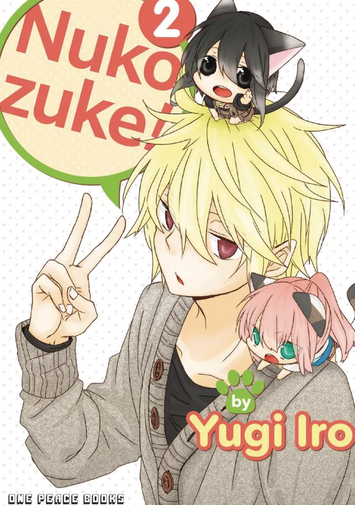 Nukozuke Vol. 02