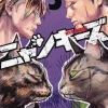 Nyankees, Vol. 5